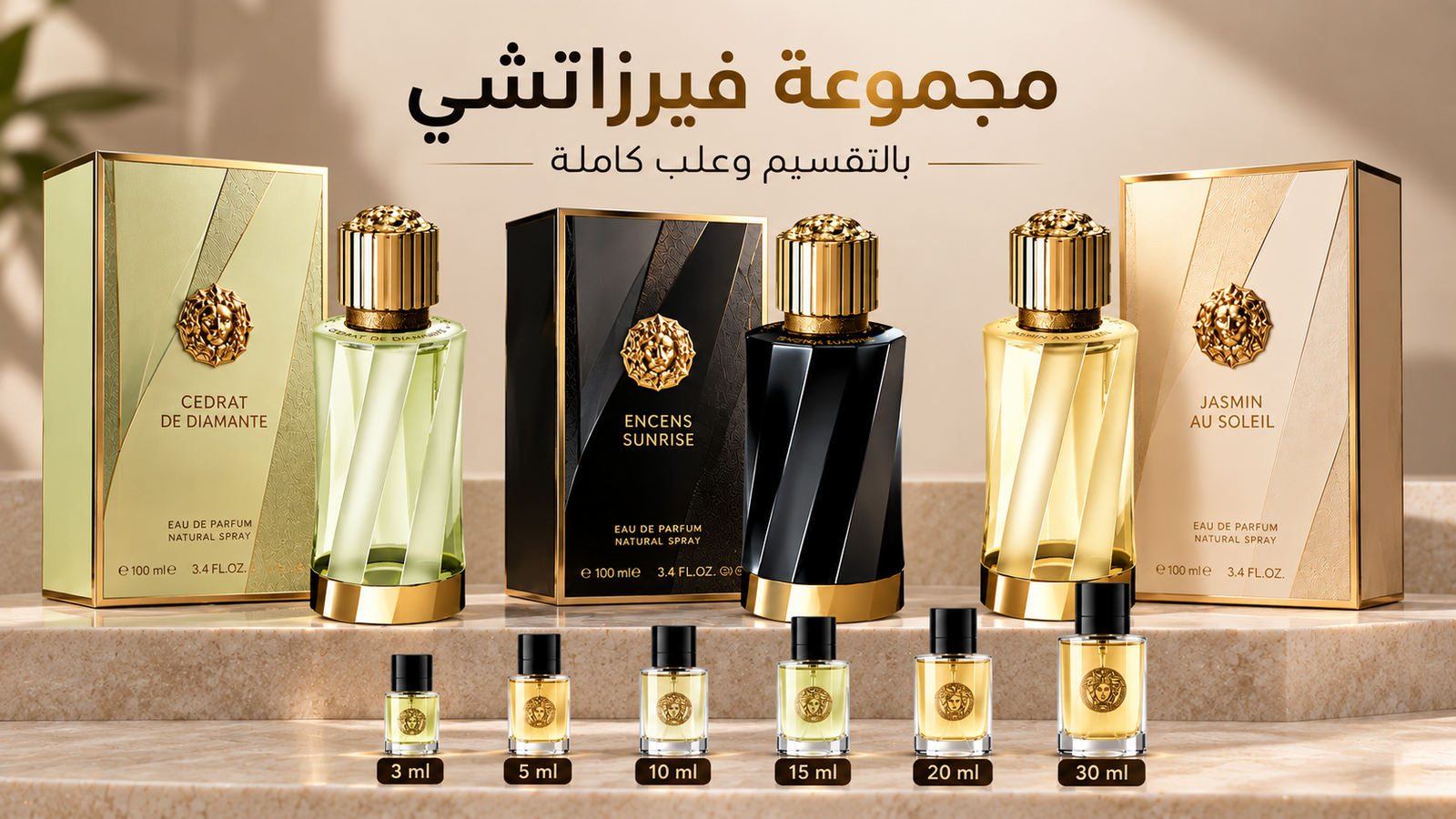 عرض