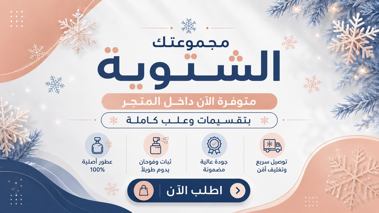 عرض