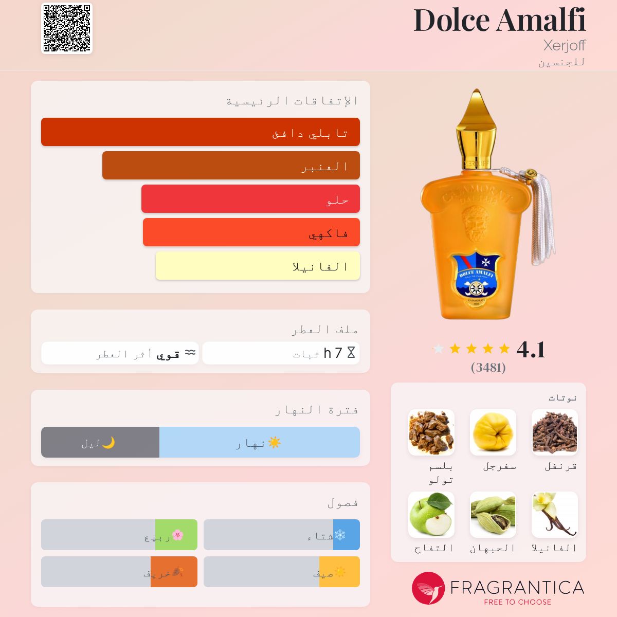 صورة مصغرة